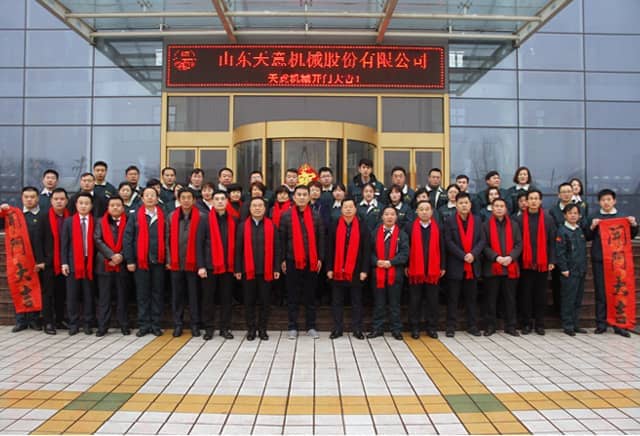 2018，天意開門大吉