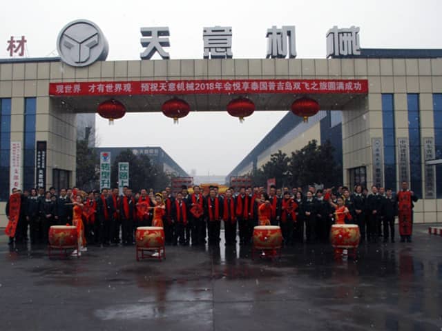 2018，天意開門大吉