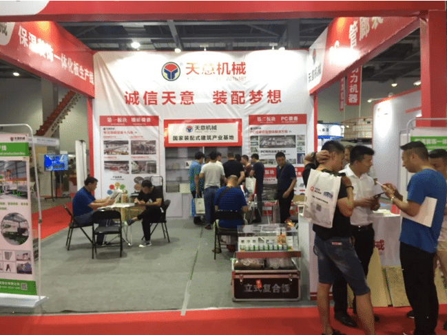 2018國際新墻材、新技術(shù)、新設(shè)備及配套產(chǎn)品展示展覽會開幕