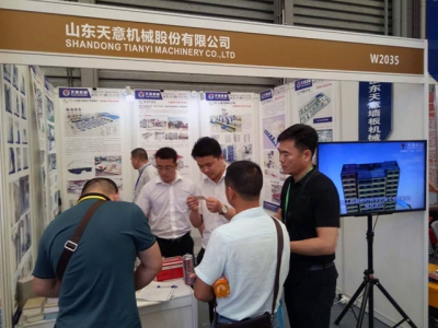 天意參展第八屆上海國際集成建筑、輕鋼房屋及建筑鋼構展覽會