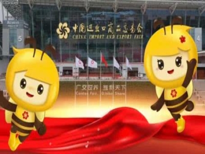 天意機(jī)械蓄勢(shì)待發(fā)！第137屆廣交會(huì)誠(chéng)邀全球伙伴共赴智造未來(lái)
