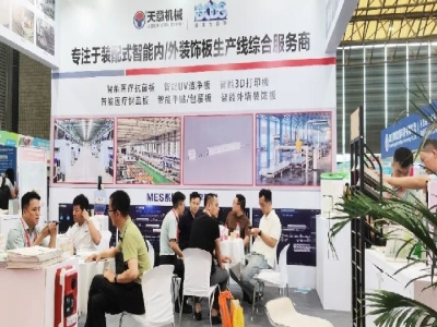 天意機(jī)械閃耀2024亞洲保溫展，引領(lǐng)綠色建筑建材新風(fēng)尚