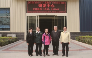 中國建筑材料聯(lián)合會(huì)科技部部長潘東暉、副部長魏從九蒞臨天意機(jī)械指導(dǎo)工作