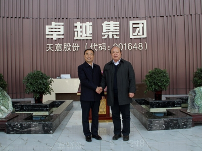 熱烈歡迎北京工業(yè)大學(xué)曹萬(wàn)林教授蒞臨指導(dǎo)工作！