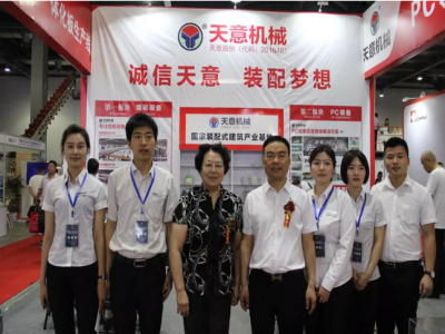 2018國際新墻材、新技術(shù)、新設(shè)備及配套產(chǎn)品展示展覽會開幕