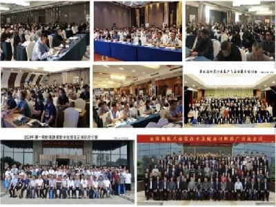 【6月21-23日·兗州】天意機(jī)械邀您參加中國（兗州）粉煤灰、煤矸石、石膏綜合利用新技術(shù)推廣交流大會