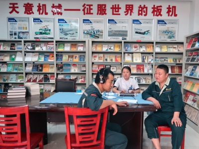 “關(guān)愛員工，健康先行”――天意機(jī)械2018年度員工體檢