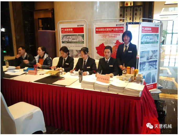 熱烈祝賀山東省裝配式建筑技術(shù)培訓(xùn)班圓滿召開(kāi)