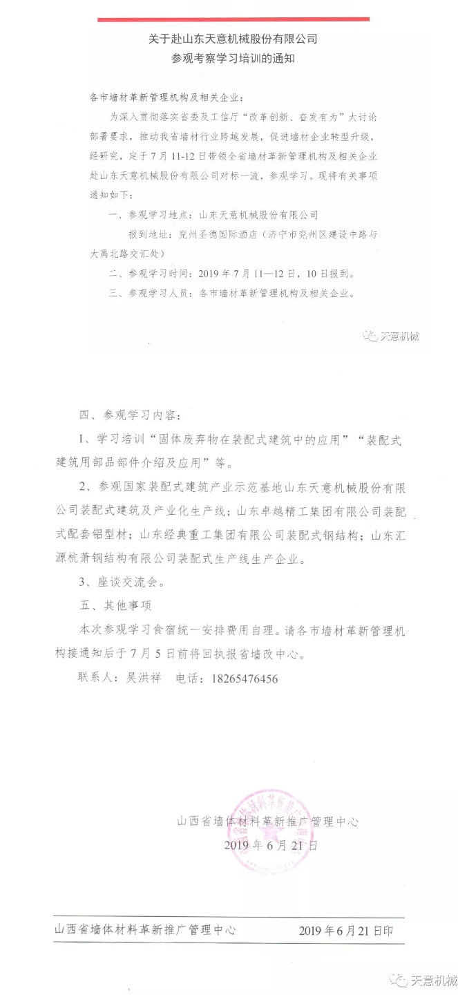 1562635922838060.png 火狐截圖_2019-07-09T01-12-56.796Z.png