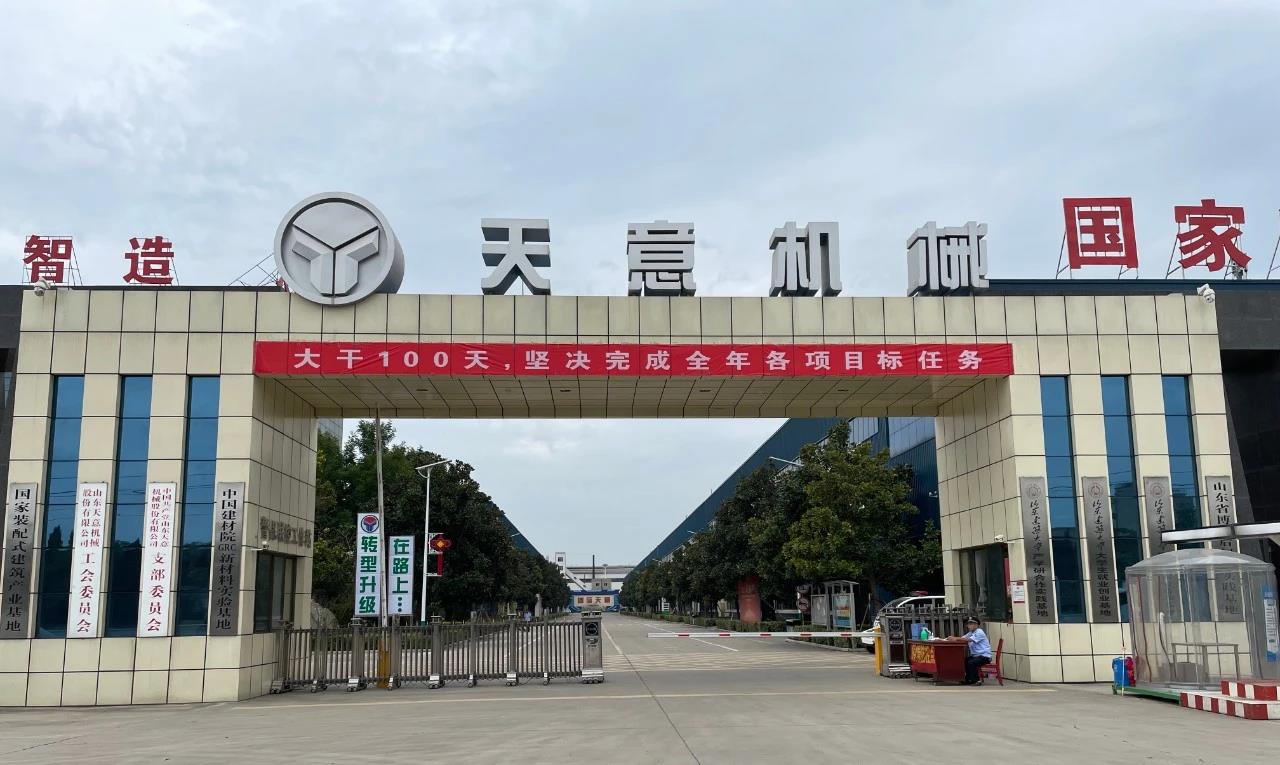 大干100天，堅決完成全年各項目標任務(wù)